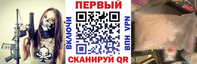 АМФЕТАМИН 98% как найти закладки Сертолово