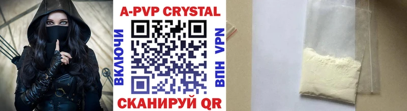 А ПВП Crystall  Сертолово 