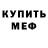 КЕТАМИН VHQ The Stick