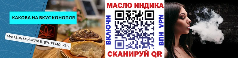 Cannafood конопля  мега ТОР  Сертолово 