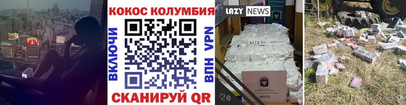 где продают наркотики Сертолово КОКАИН Колумбийский
