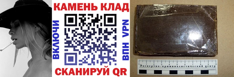 hydra ССЫЛКА  как найти наркотики  Сертолово  ГАШ hashish 