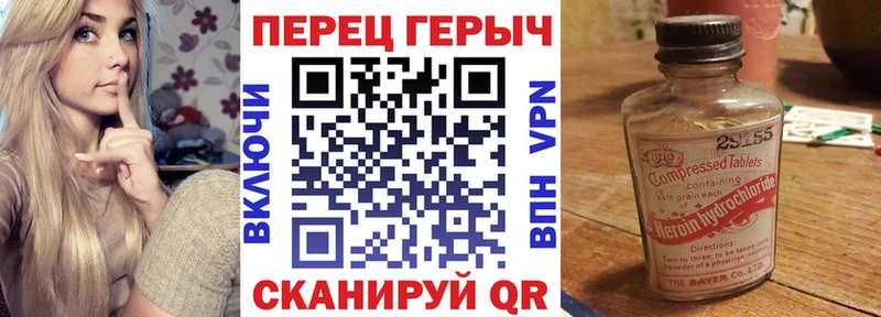 Героин хмурый  Сертолово 