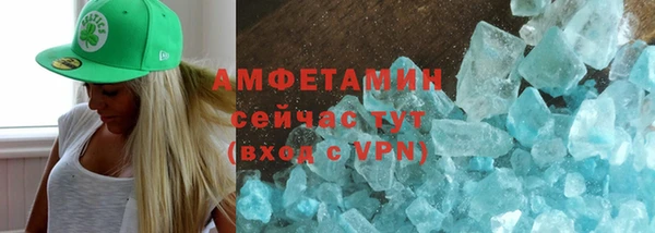 трава Абдулино