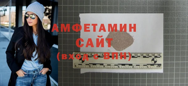 трава Абдулино