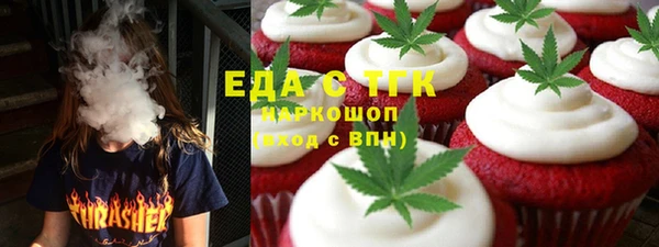 дмт Осташков