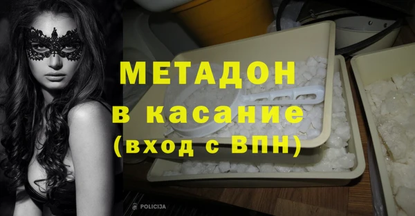 трава Абдулино