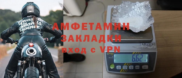 трава Абдулино