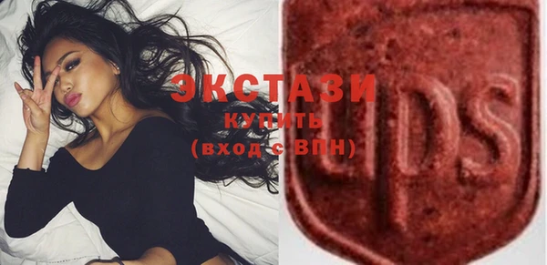 трава Абдулино