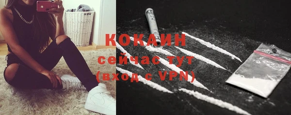 наркотики Абаза