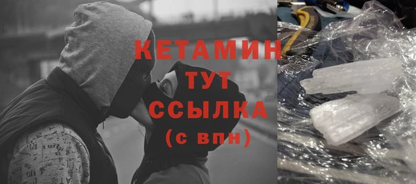 трава Абдулино