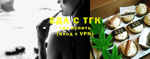 наркотики Абаза