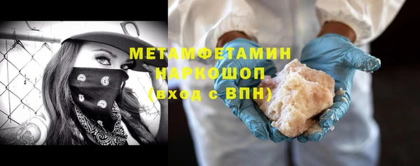 сатива Абинск