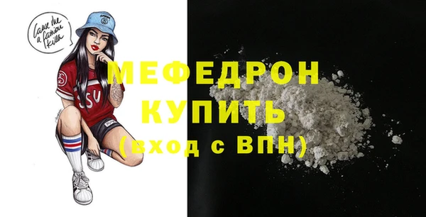 трава Абдулино