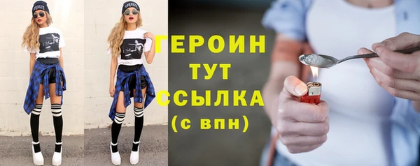 трава Абдулино