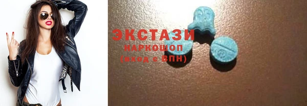 наркотики Абаза