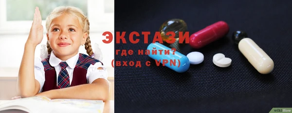 трава Абдулино