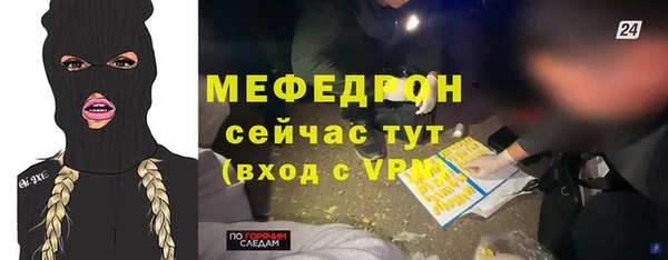 наркотики Абаза