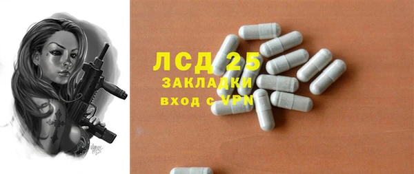 наркотики Абаза