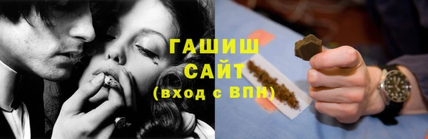 сатива Абинск