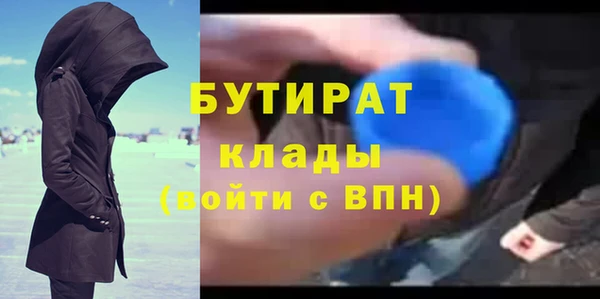 наркотики Абаза