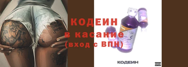 трава Абдулино