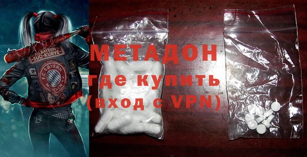 трава Абдулино