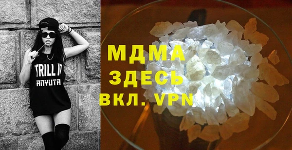 наркотики Абаза