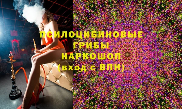 наркотики Абаза
