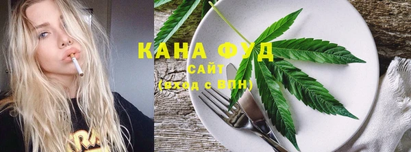 наркотики Абаза