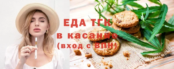 сатива Абинск