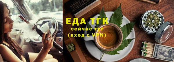 сатива Абинск