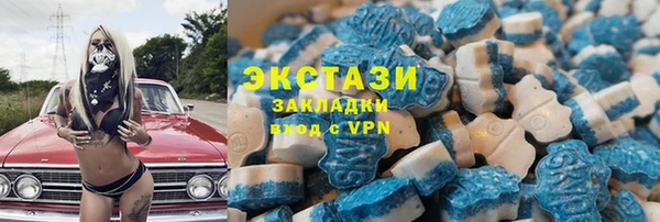 трава Абдулино