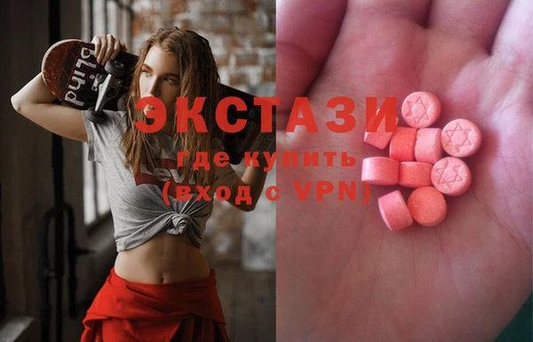 наркотики Абаза