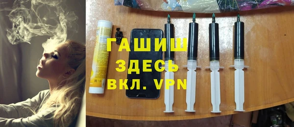 наркотики Абаза