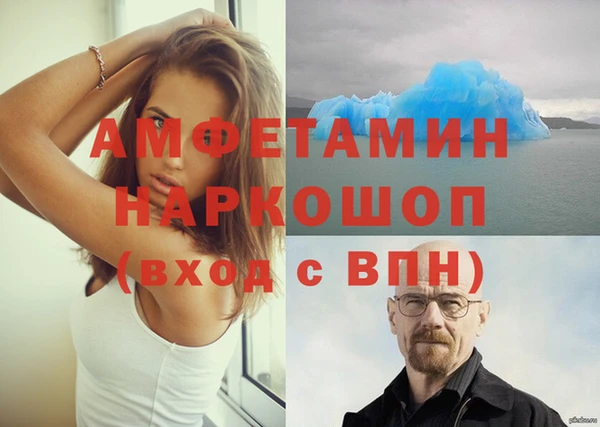 Альфа ПВП Осинники