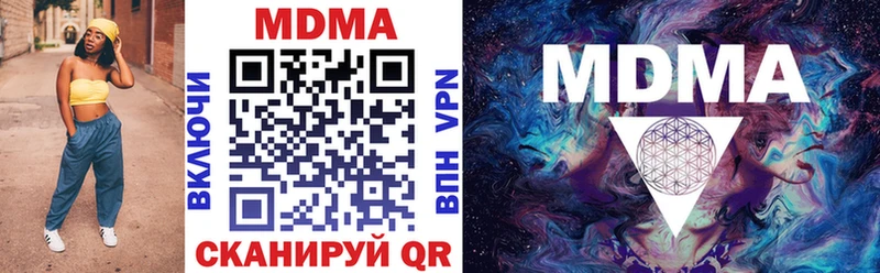 MDMA Molly  цены наркотик  гидра как зайти  Сертолово 