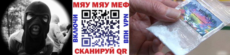 МЯУ-МЯУ 4 MMC  Сертолово 