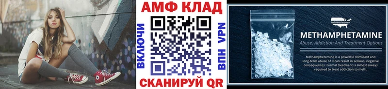 Первитин винт  закладка  Сертолово 
