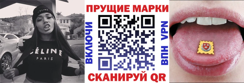 Марки NBOMe 1,8мг  где продают наркотики  Сертолово 
