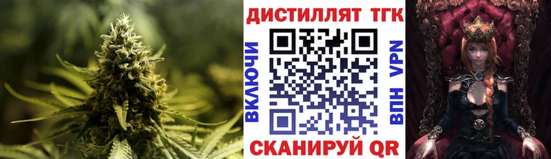 ТГК жижа  как найти закладки  Сертолово 